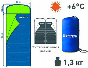 Спальный мешок Atemi T4