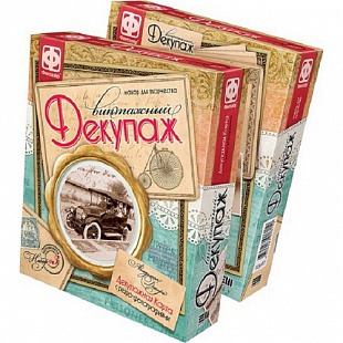 Творческий набор Fantazer 67763 Винтажный декупаж «Ретромобиль» 560013