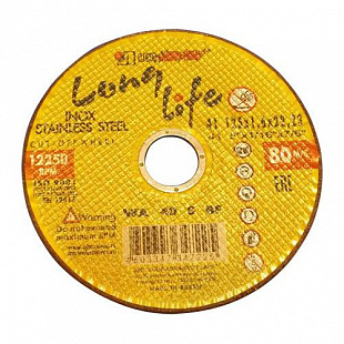 Круг отрезной для нержавеющей стали Lugaabrasiv 12,5x0,14x2,22 см 4603347347218