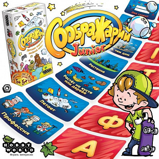 Карточная игра Hobby World Соображарий Junior 1757