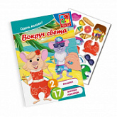 Набор для творчества Vladi Toys Мягкие наклейки VT4206-33