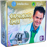 Набор для опытов Фараонова змея 852