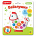 Музыкальная игрушка Азбукварик Курочка AZ-2223 