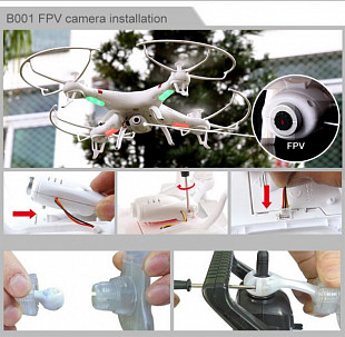 Квадрокоптер Huanqi 898B001 HQ898B001