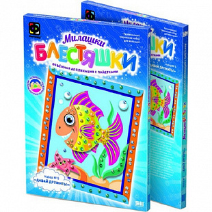 Творческий набор Fantazer 67763 Аппликация с пайетками «Рыбка» 257035