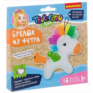 Набор для творчества Bondibon Брелок из фетра Пони ВВ2714