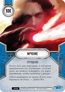 Настольная игра Hobby World Star Wars Destiny Бустер Путь Силы