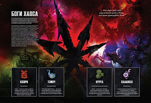 Основная Книга Правил Games Workshop Warhammer 40,000 Rus