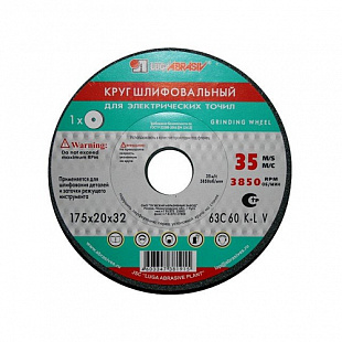 Шлифкруг Lugaabrasiv ПП1 400х40х127 63C 90 N 7 V 35 1182875400