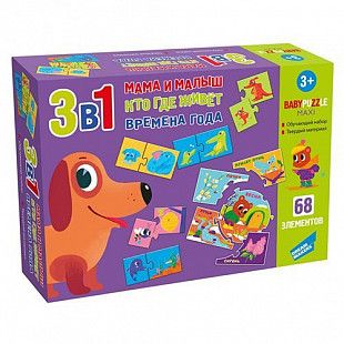  Игра детская настольная  Dream Makers "Познаём мир 3 в 1" RI2015C