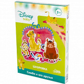 Шнуровка для детей Десятое Королевство «Симба и его друзья» по лицензии «Уолт Дисней» 001878