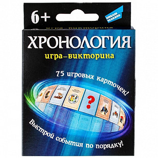 Игра детская настольная Dream Makers Хронология. New 2004H
