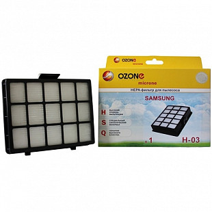 HEPA-фильтр Ozone для пылесоса одноразовый H-03