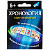Игра детская настольная Dream Makers Хронология. New 2004H