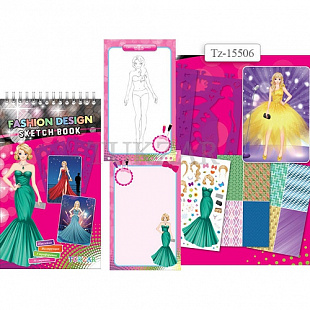 Альбом для рисования Tukzar с наклейками и трафаретами Fashiob Design TZ 15506