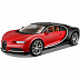 Модель автомобиля Bburago 1:18 Bugatti Chiron (18-11040) в асс.