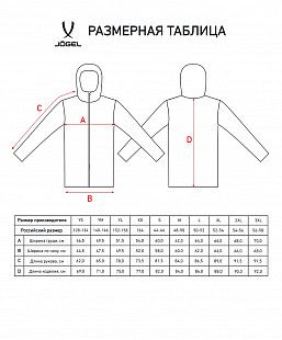 Куртка утепленная Jogel CAMP Padded Jacket JC-4-PJ-0121.Z4 dark blue