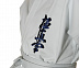 Кимоно каратэ Kyokushin Senshi 3031 K white