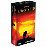 Настольная игра Hobby World Король лев 915104