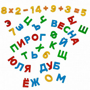 Набор Полесье Первые уроки на магнитах 33 буквы + 10 цифр + 5 знаков 70289