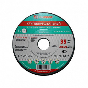 Шлифкруг Lugaabrasiv ПП(1) 350х40х127 63C 60 O 7 V 35 ЦБ-0001917223