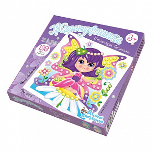 Аппликация бусинами Десятое Королевство Жемчужинка "Фея-бабочка" 01978