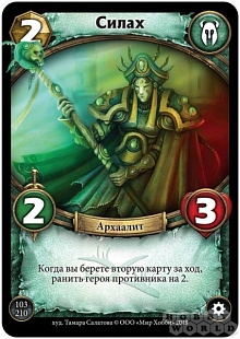 Карточная игра Hobby World Берсерк Герои Стартовый набор: Борсан vs. Хэсодэ 915054