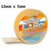 Клейкая лента двусторонняя на вспененной основе Kroll 12х5