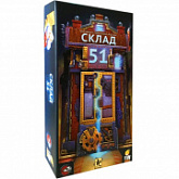 Настольная игра Геменот Склад 51 006436