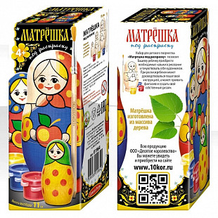 Набор для творчества Десятое Королевство Матрёшка под раскраску 3 в 1 01964