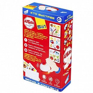 Игра детская настольная  Dream Makers-Board Games "Дубль Кто быстрее" 2103C