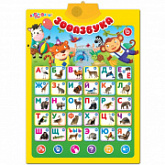 Обучающая игрушка Азбукварик Заинька 4680019280486