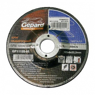 Круг обдирочный для металла Gepard 15x6x2,22 см GP11150-60
