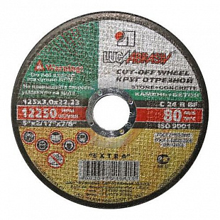 Круг отрезной для камня Lugaabrasiv 23x3,x2,22 см 4603347221822