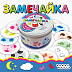 Настольная игра Hobby World Замечайка 1724