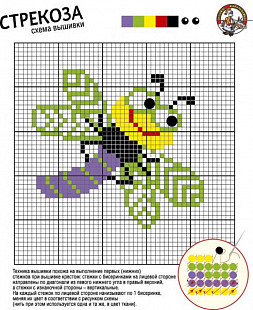 Вышивка бисером Десятое Королевство Глазастые букашки Стрекоза 01463