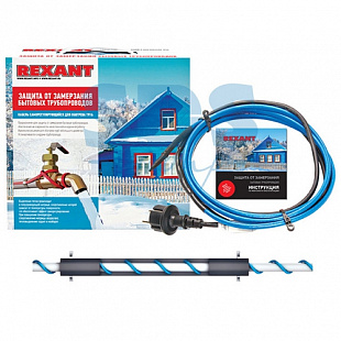 Греющий саморегулирующийся кабель Rexant на трубу 15MSR-PB 20M 51-0622