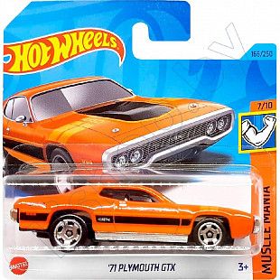 Машинка Hot Wheels Базовой коллекции '71 Plymouth GTX 166/250 (5785 HKJ56) mainline 2023