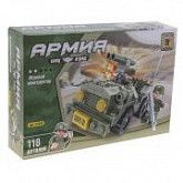 Конструктор Армия 6-22403
