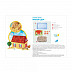 Игровой набор Genio Kids для творчества Умный песок: Милый дом 1 кг SSN102