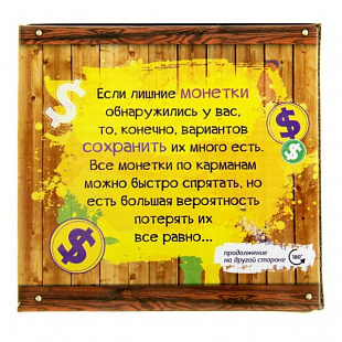 Копилка Счастливый рубль