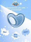 Прорезыватель для зубов охлаждающий Canpol babies Сердце (2/294) Blue