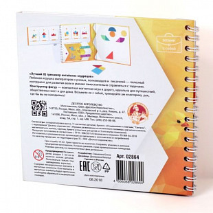 Игра магнитная Десятое Королевство IQ головоломка Конструктор фигур 02864