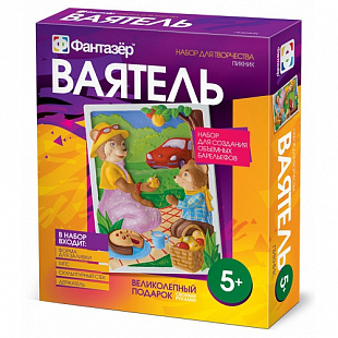 Набор для творчества Фантазер Ваятель Пикник FN-707095 