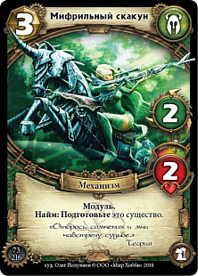 Карточная игра Hobby World Берсерк. Герои Берсерк. Герои. Цена прогресса: бустер 1871