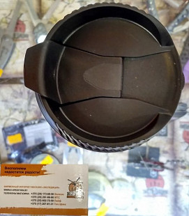 Автостакан Натуралист 0,45 л