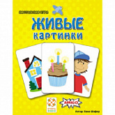 Настольная игра Стиль Жизни Живые картинки 320637