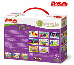 Пазлы макси тройные Десятое Королевство Собери в группы 02507