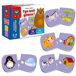 Игра настольная Мини-игра Где мой домик VT5111-03