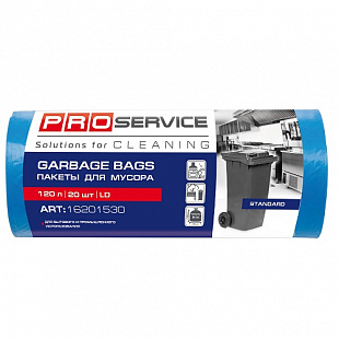 Пакеты PROservice для мусора Standard, 120 л, 20 шт., Blue